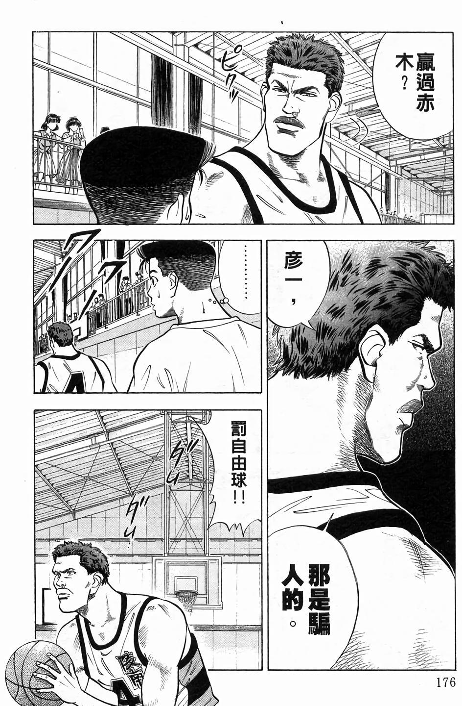 第172页