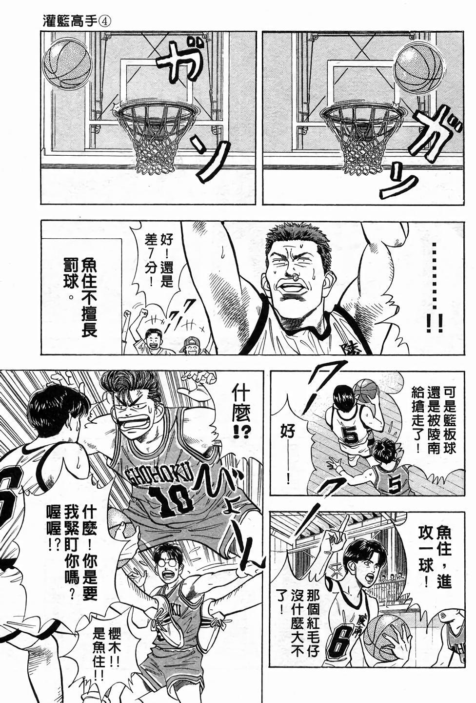 第173页