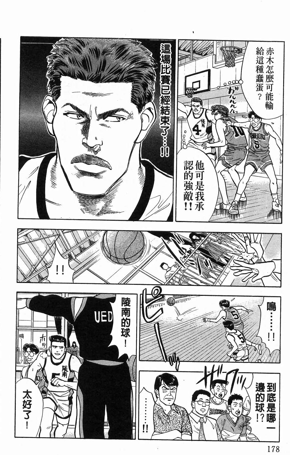 第174页
