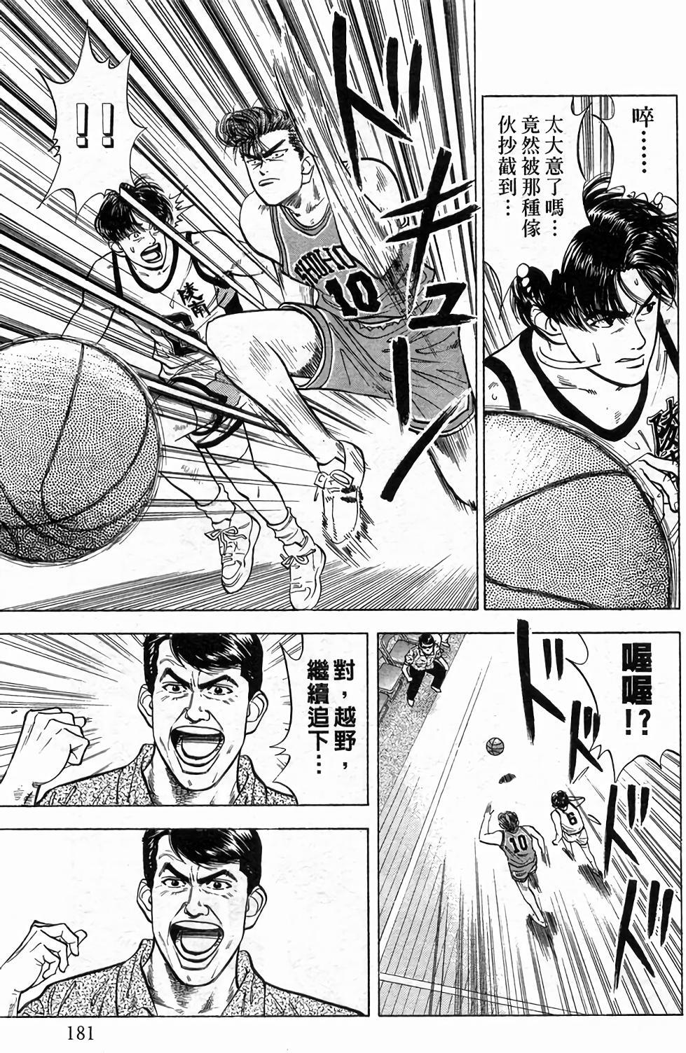 第177页