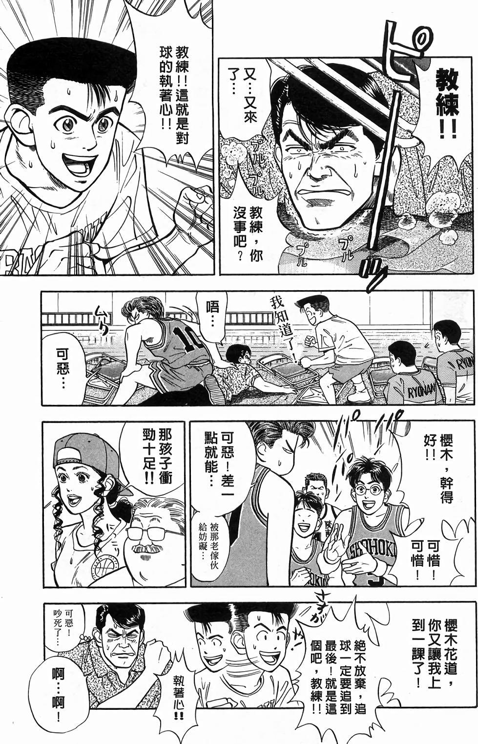 第179页