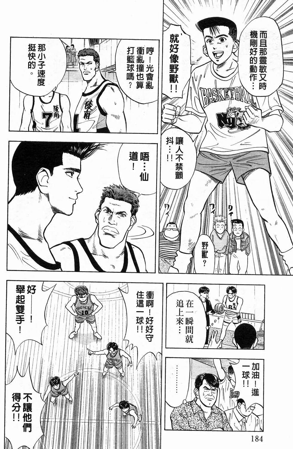 第180页