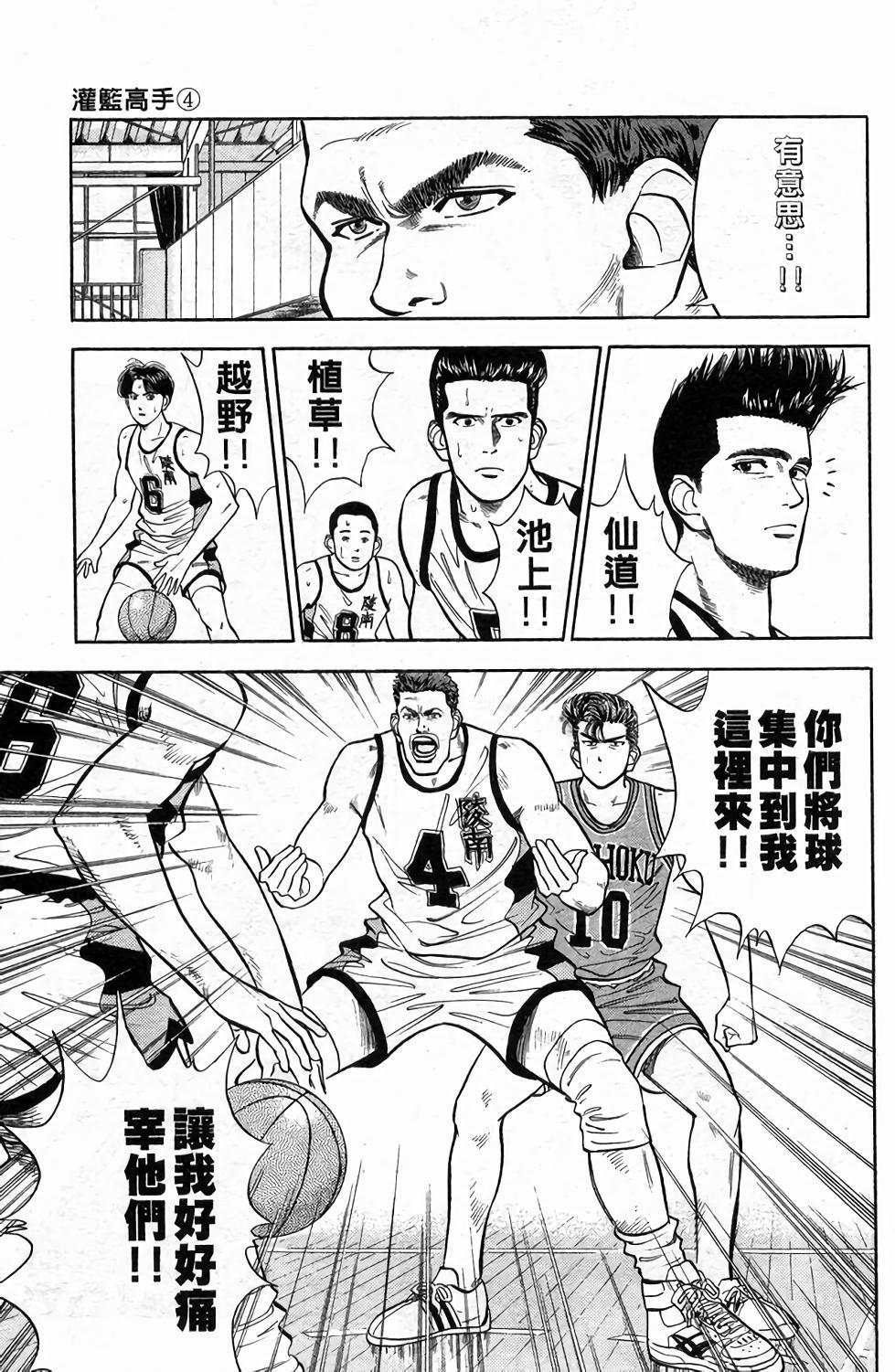 第181页
