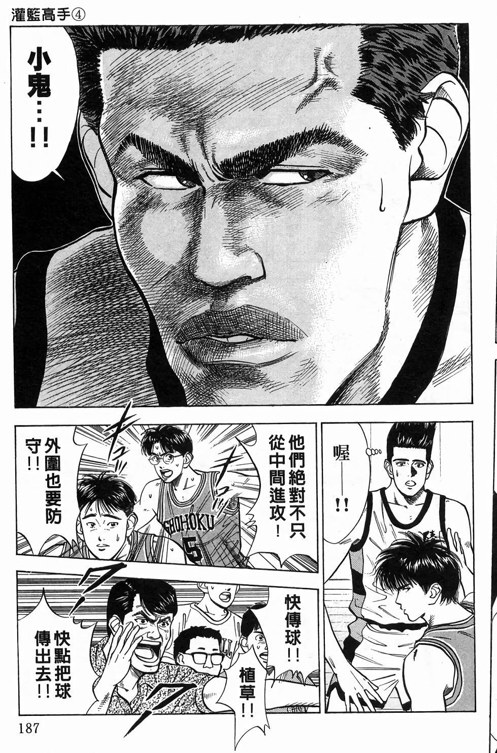 第183页