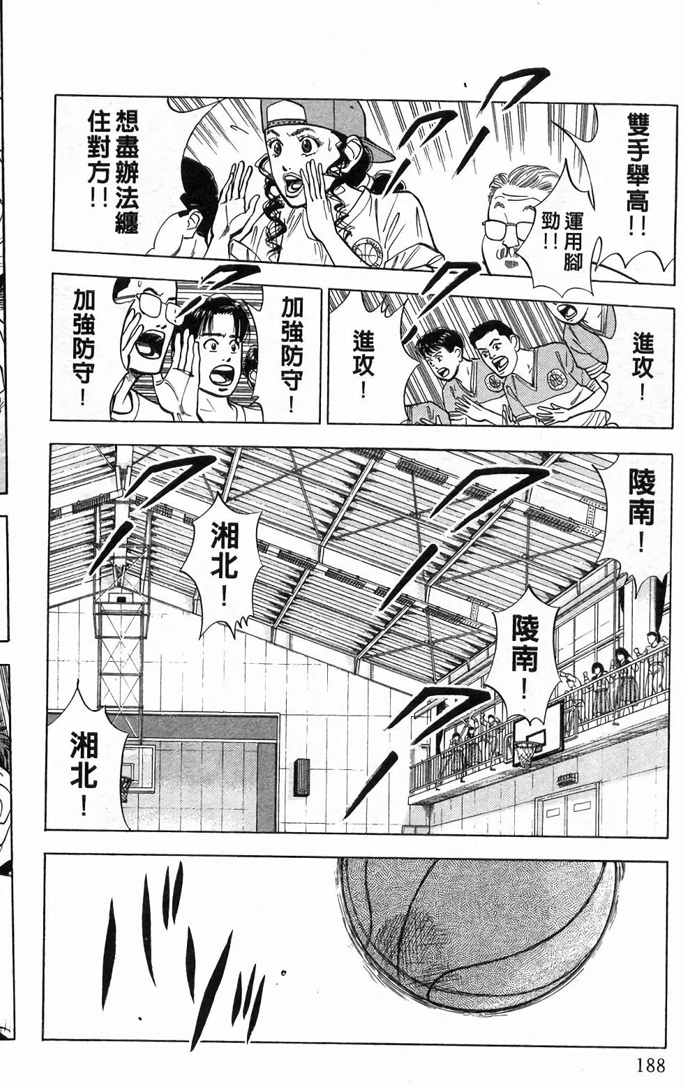第184页
