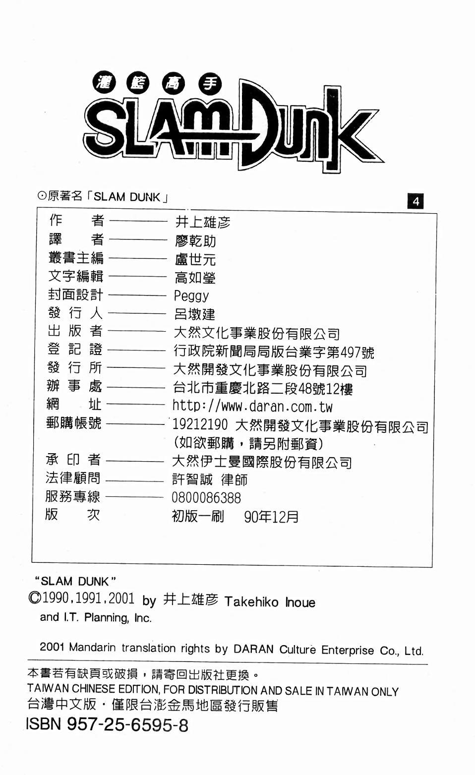 第188页
