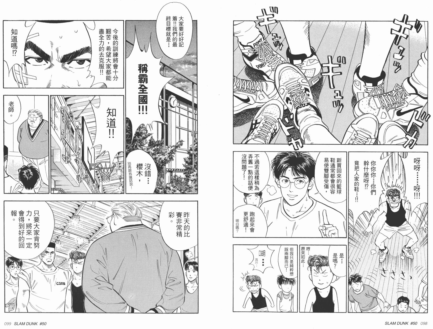 第50页