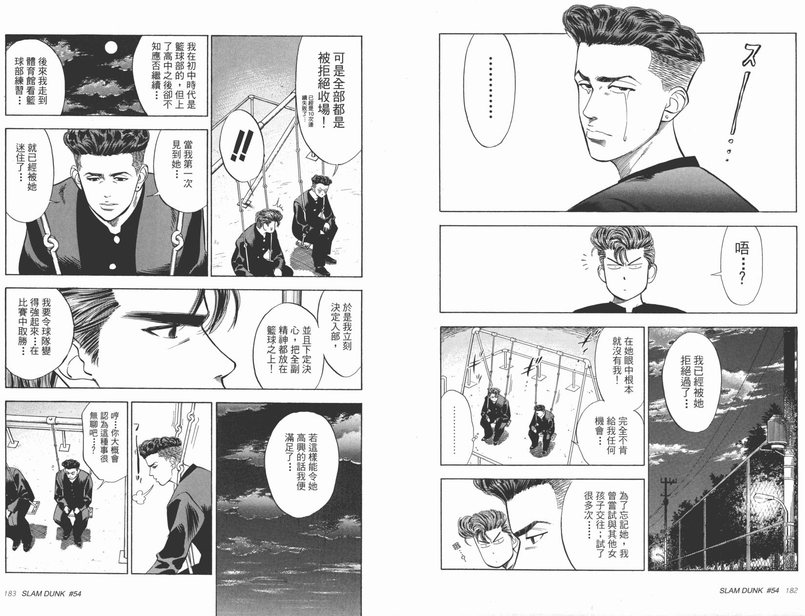 第92页