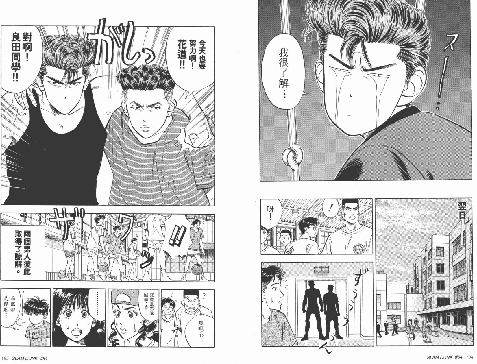 第93页