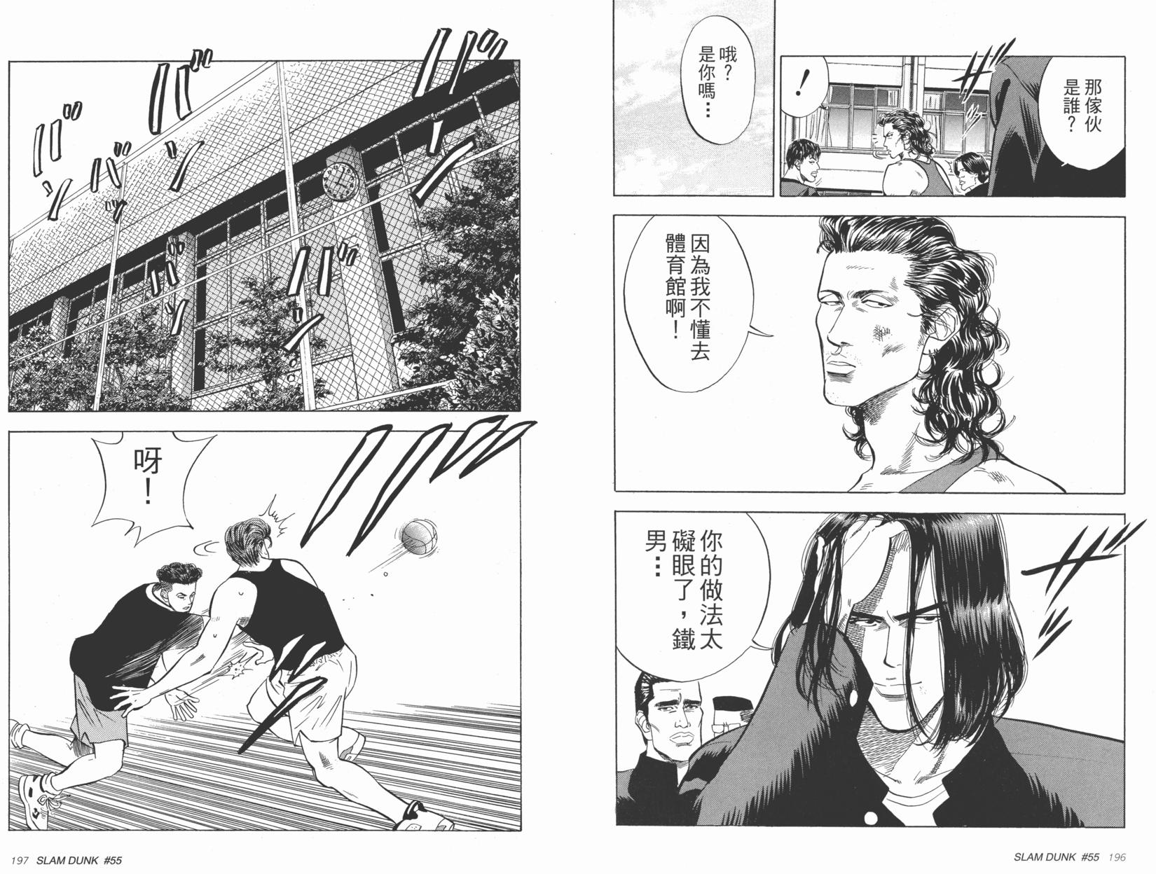 第99页