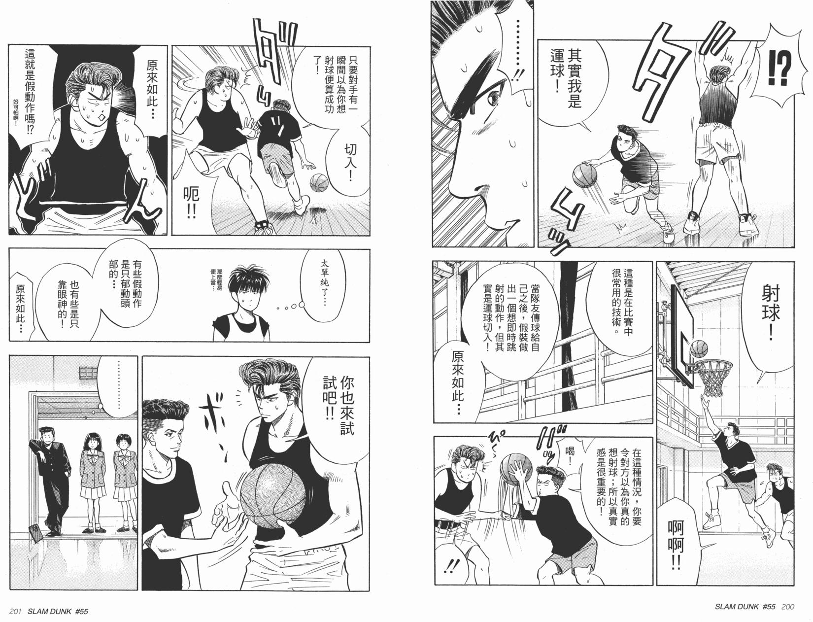 第101页