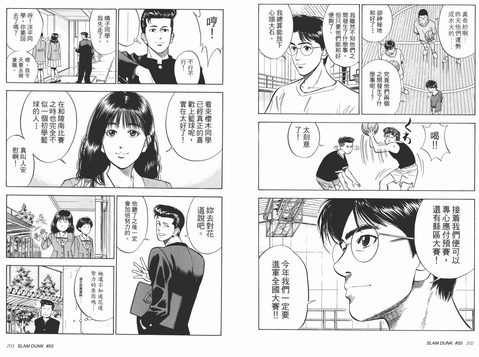 第102页