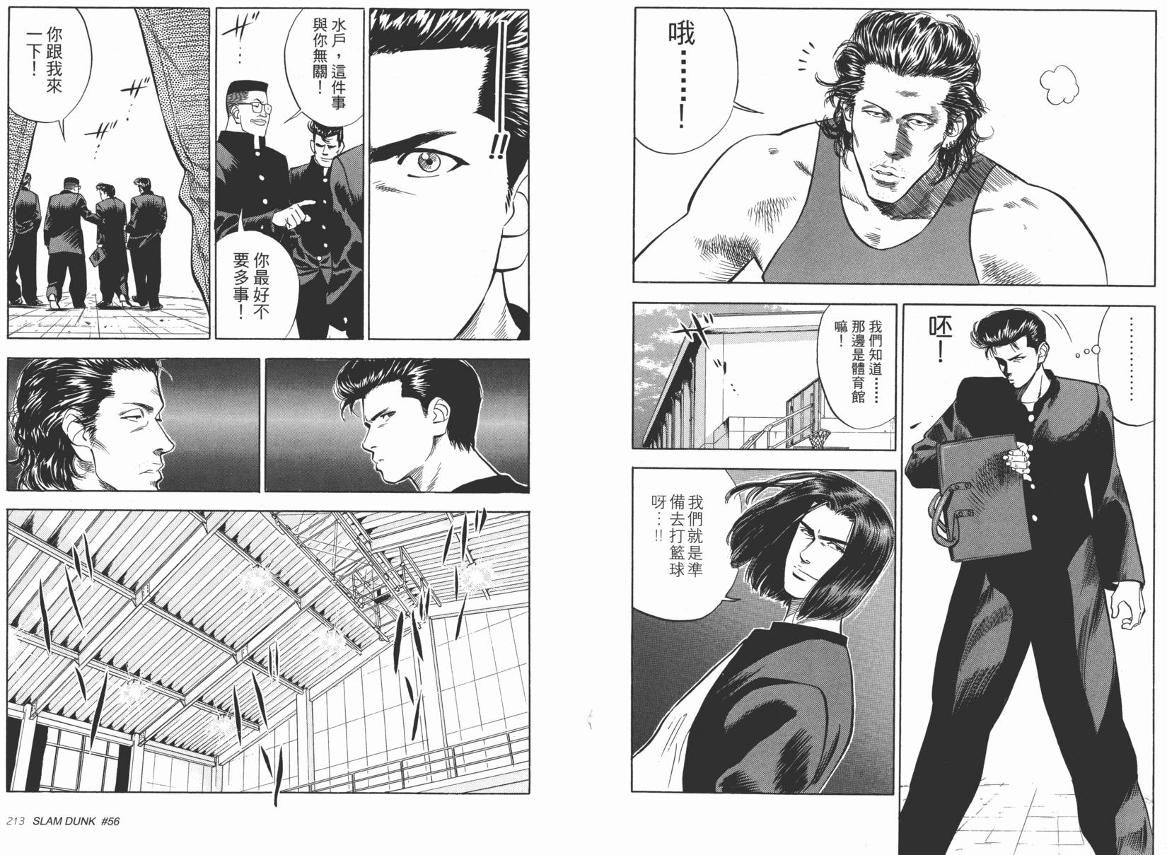 第107页
