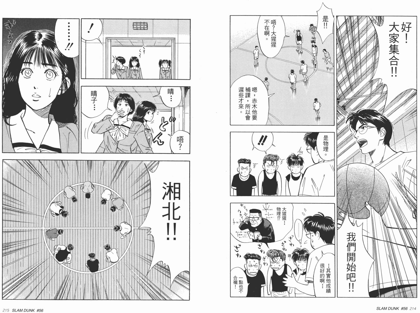 第108页