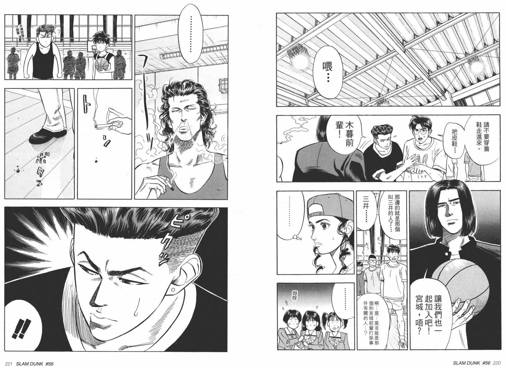 第111页