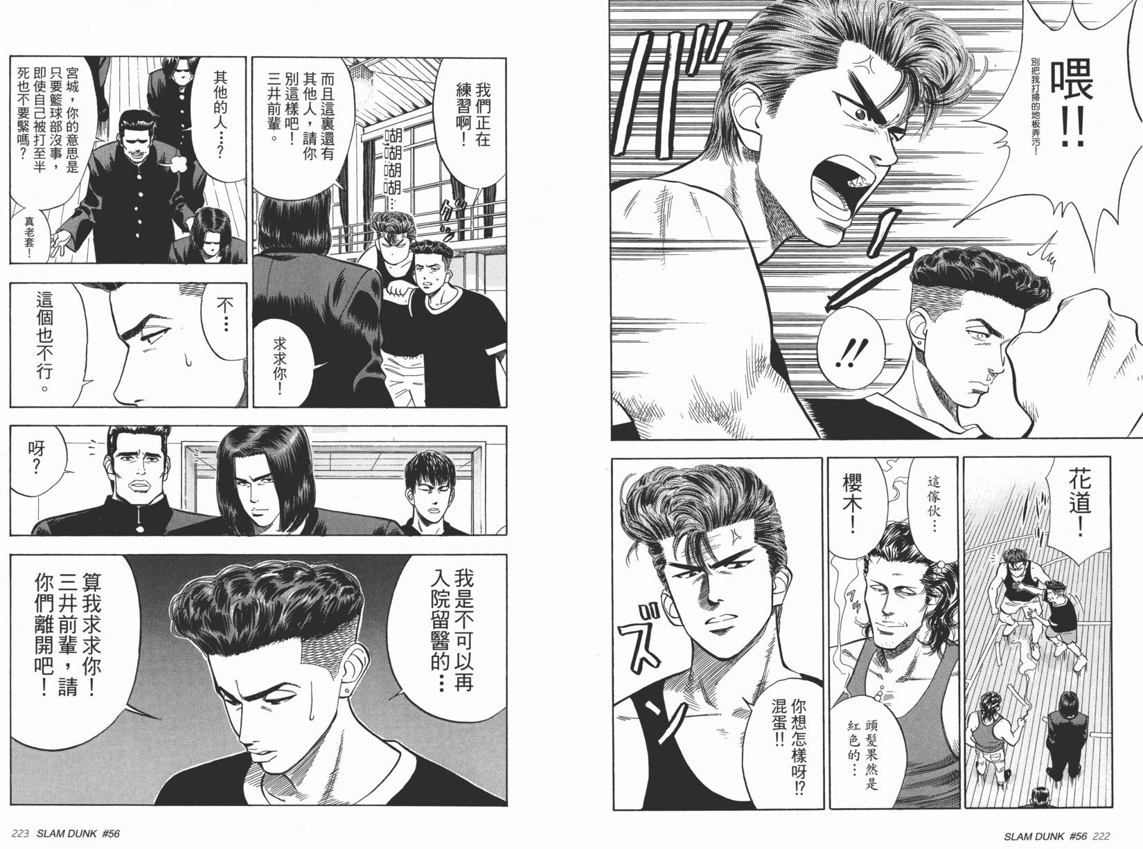 第112页