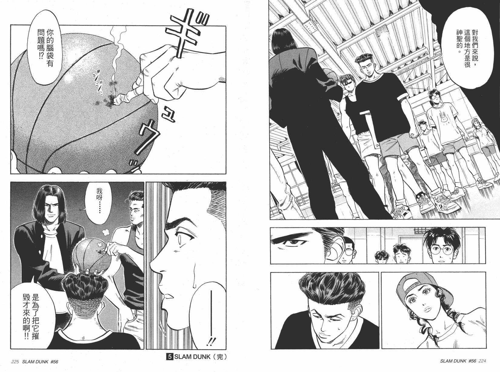 第113页