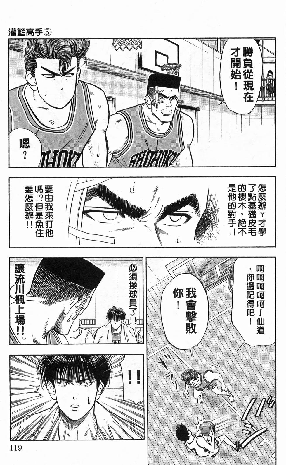 第115页