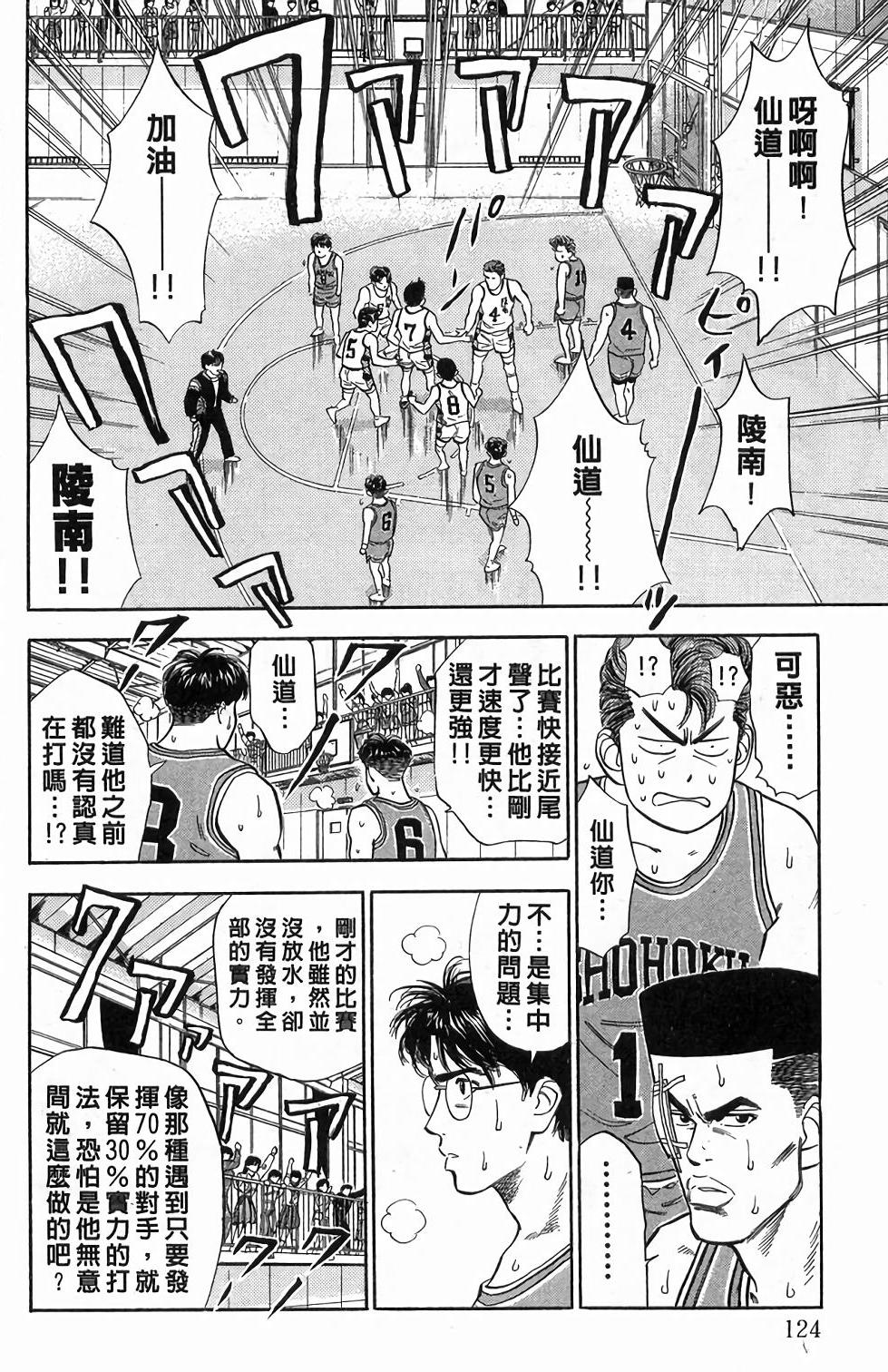 第120页