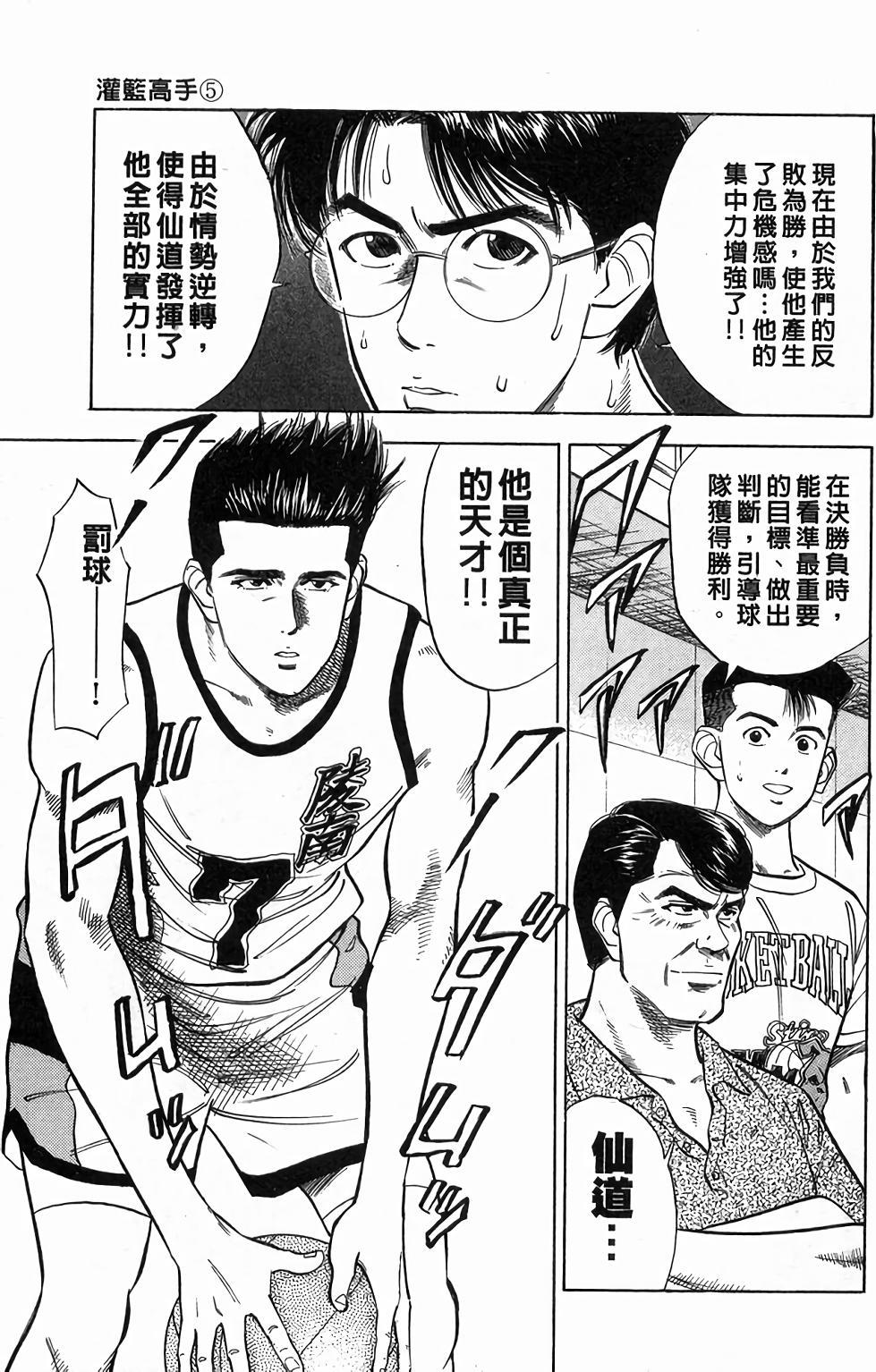 第121页