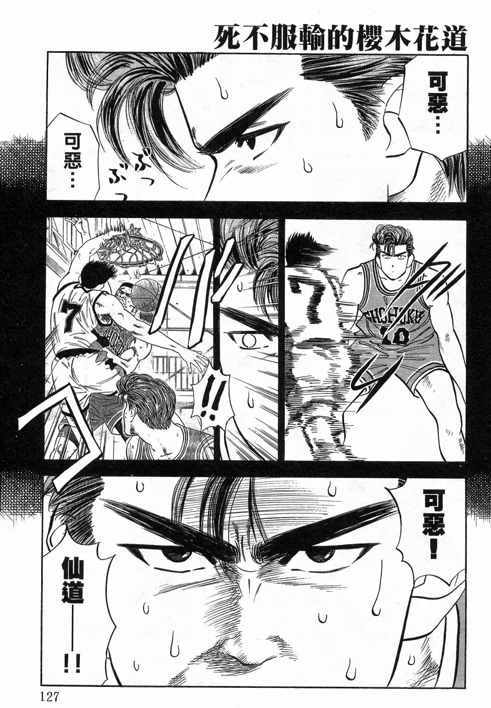 第123页