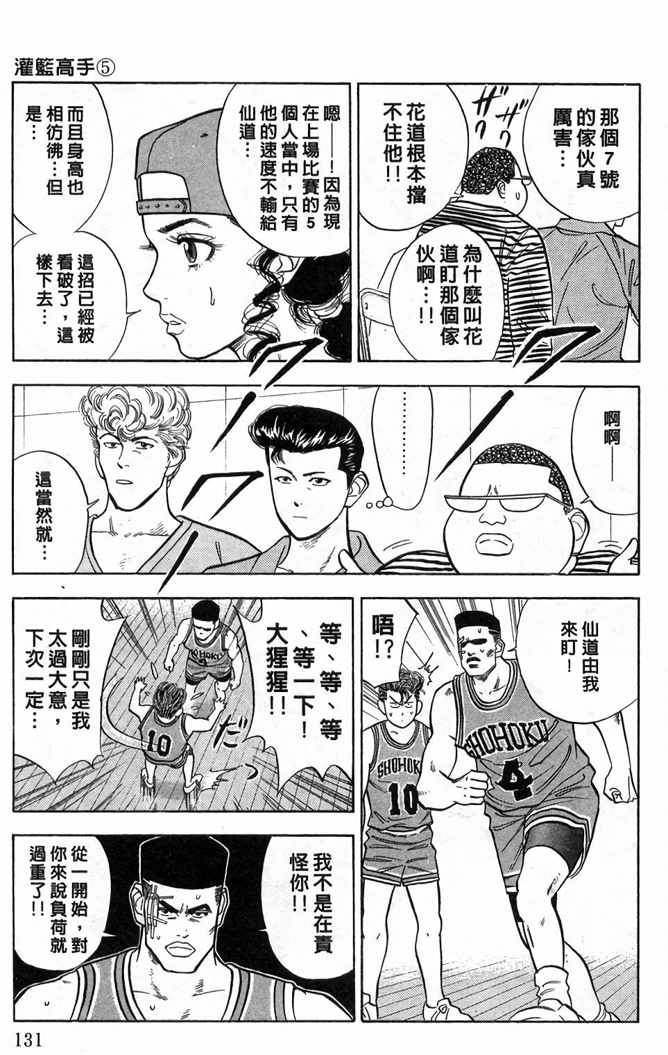 第127页