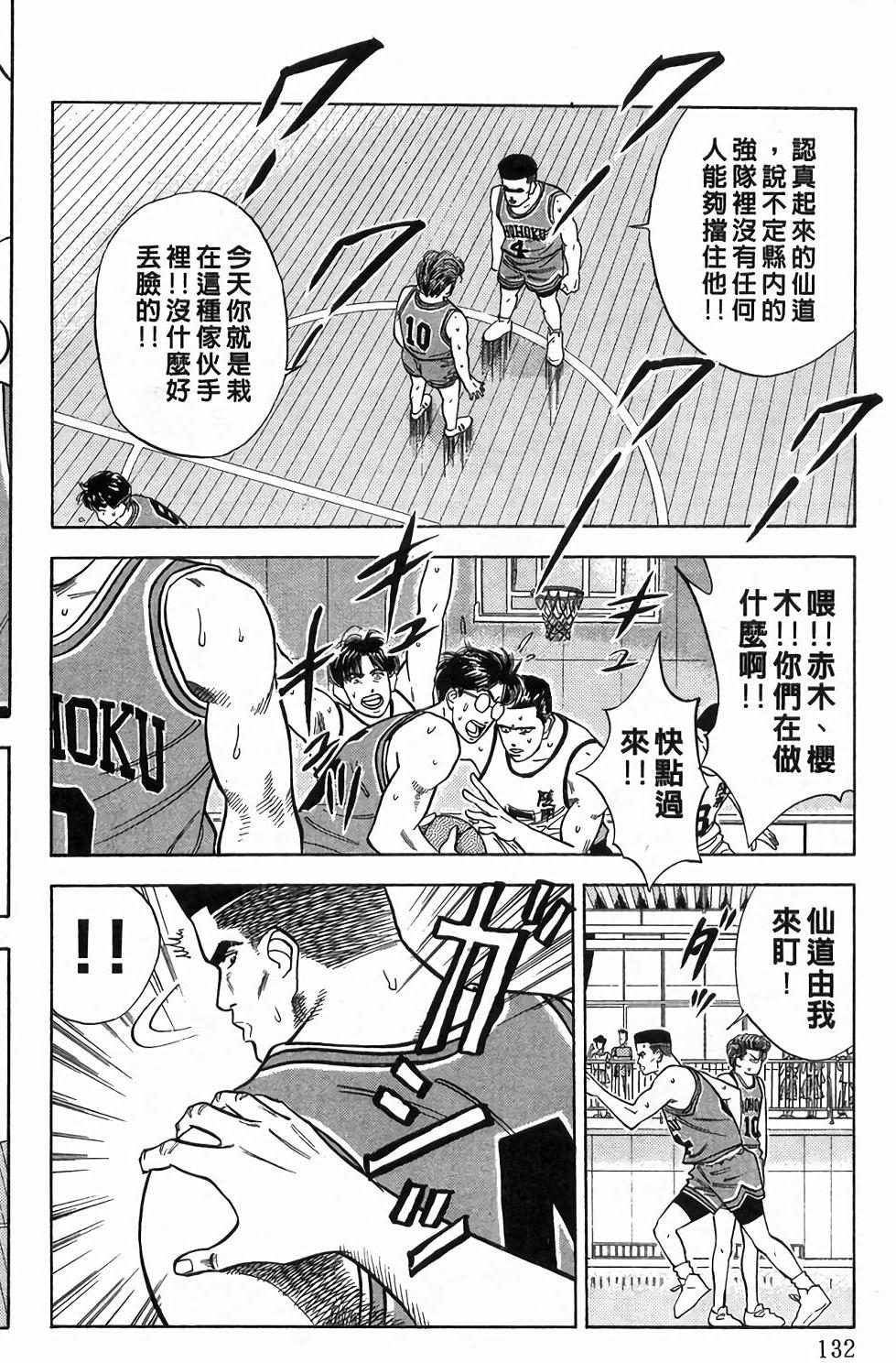 第128页