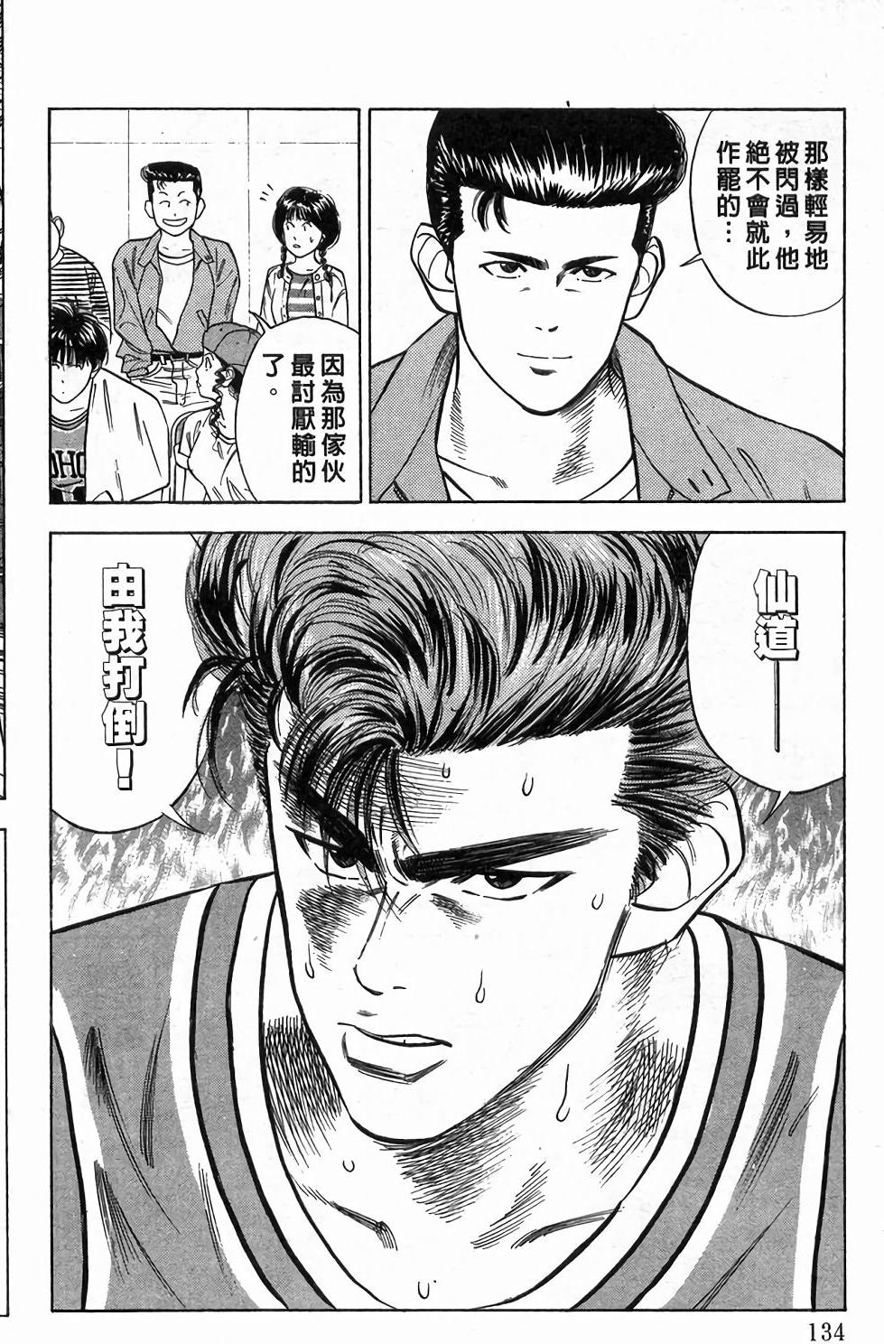 第130页