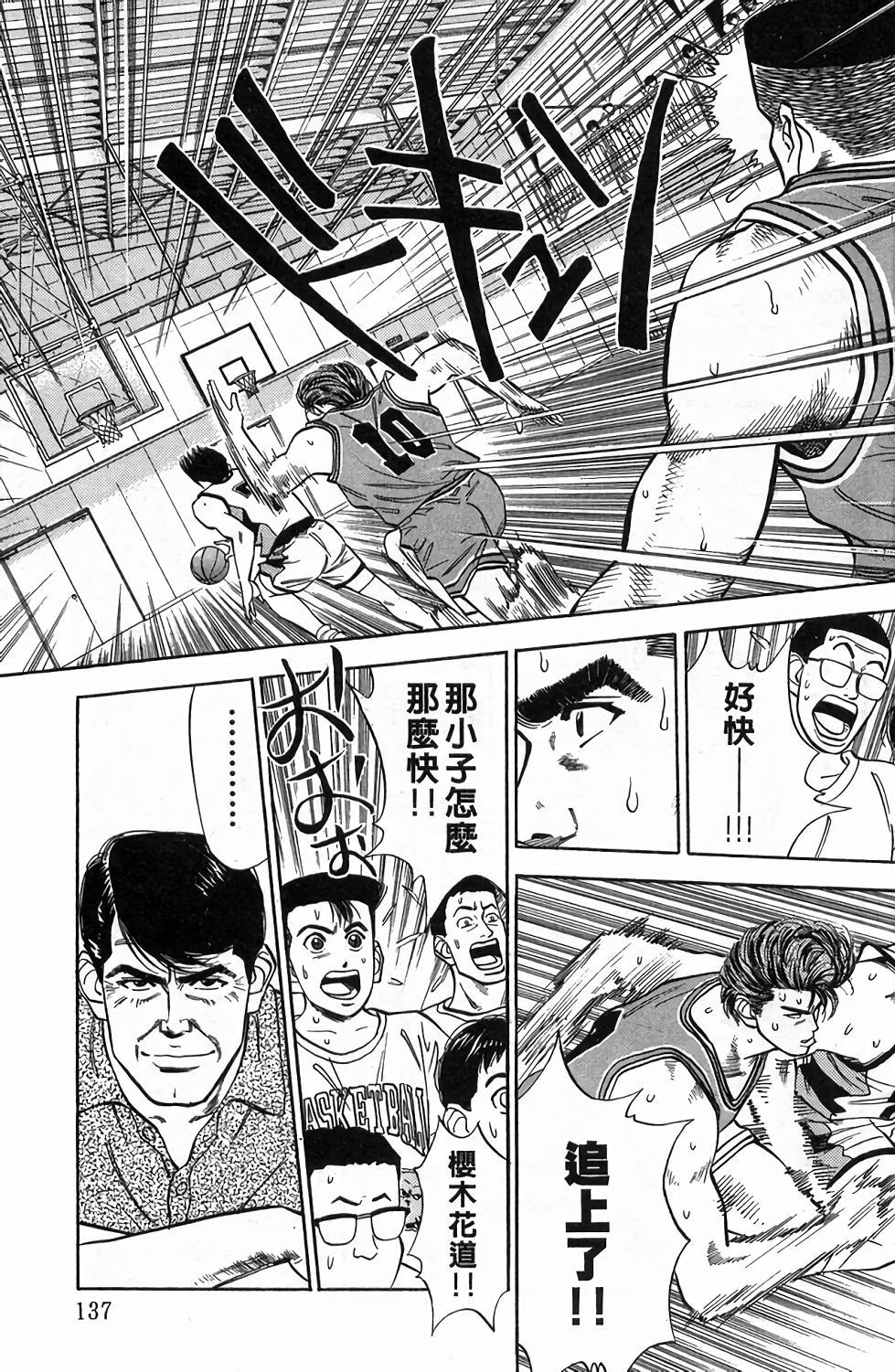 第133页