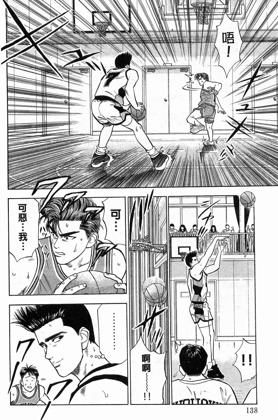 第134页