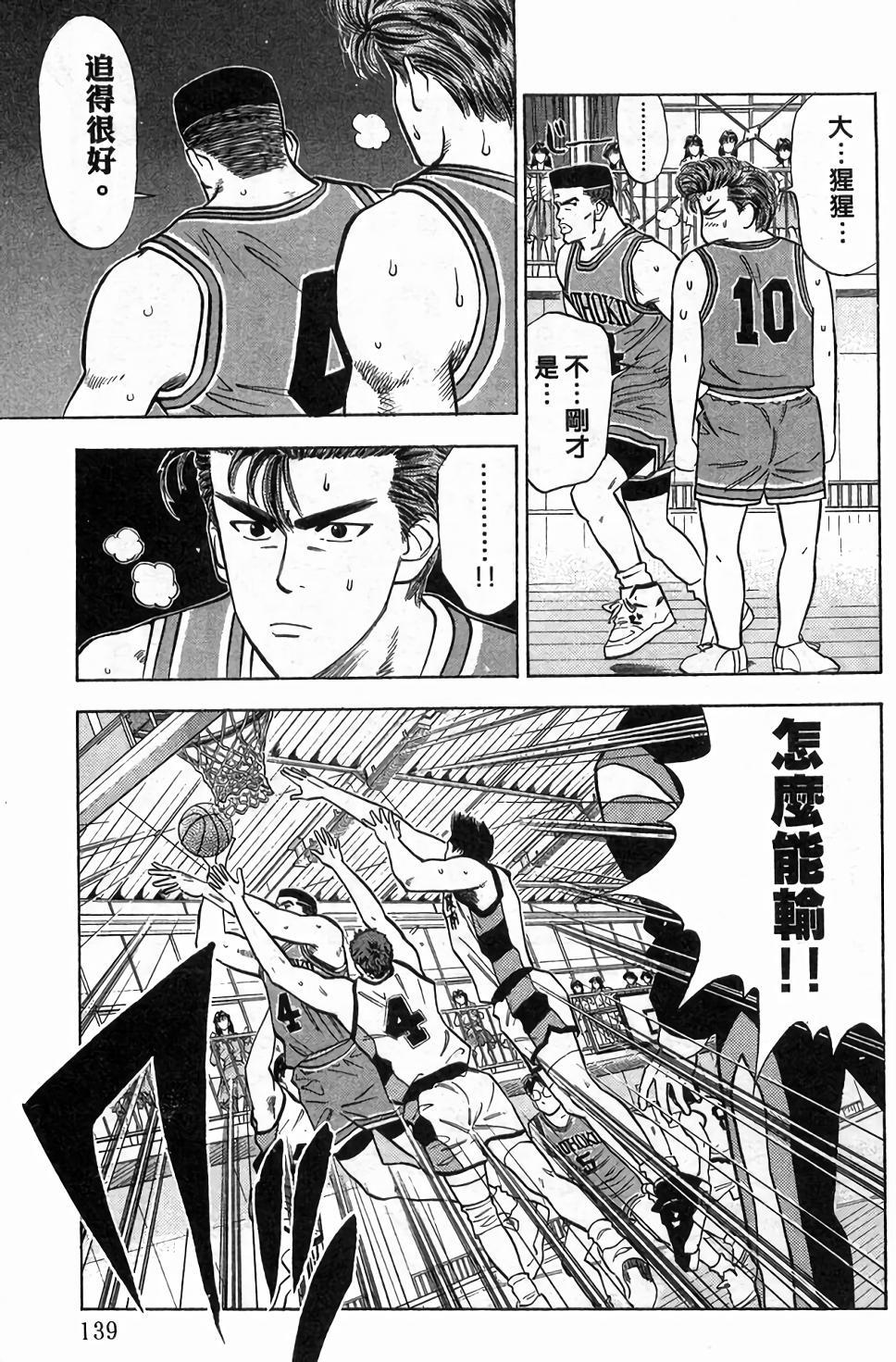 第135页