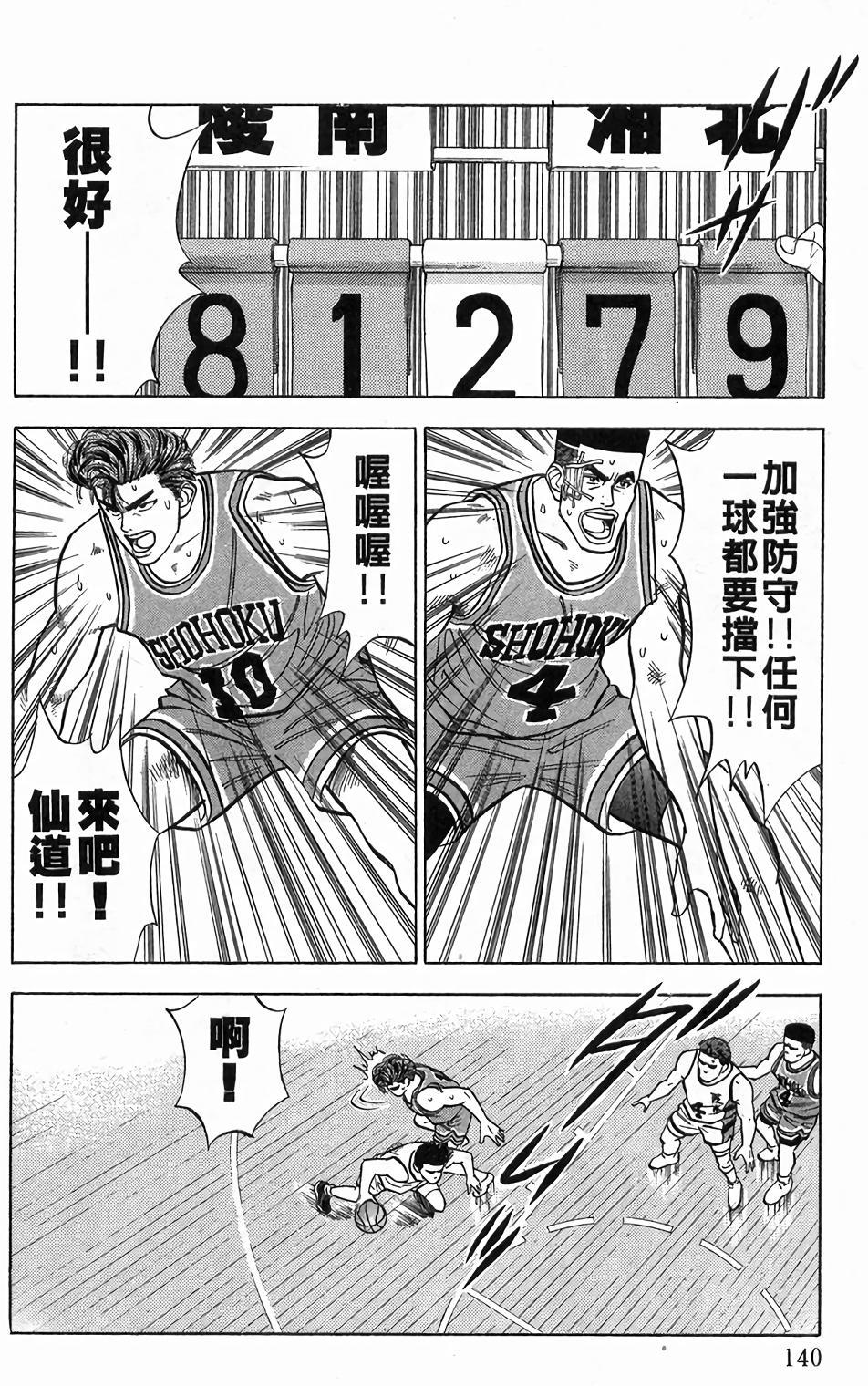 第136页