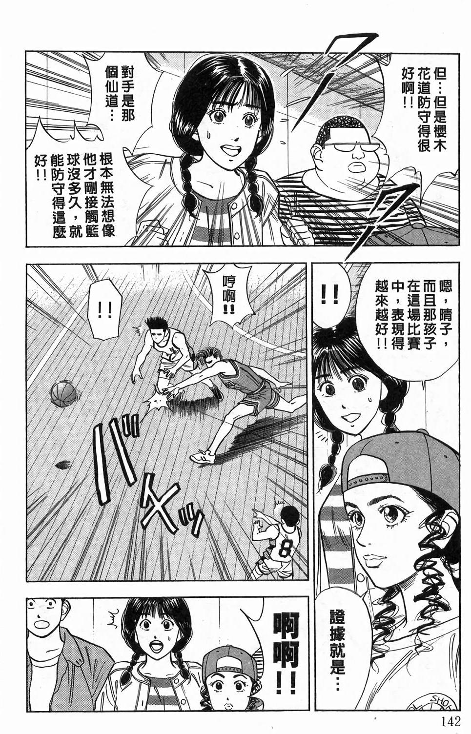 第138页