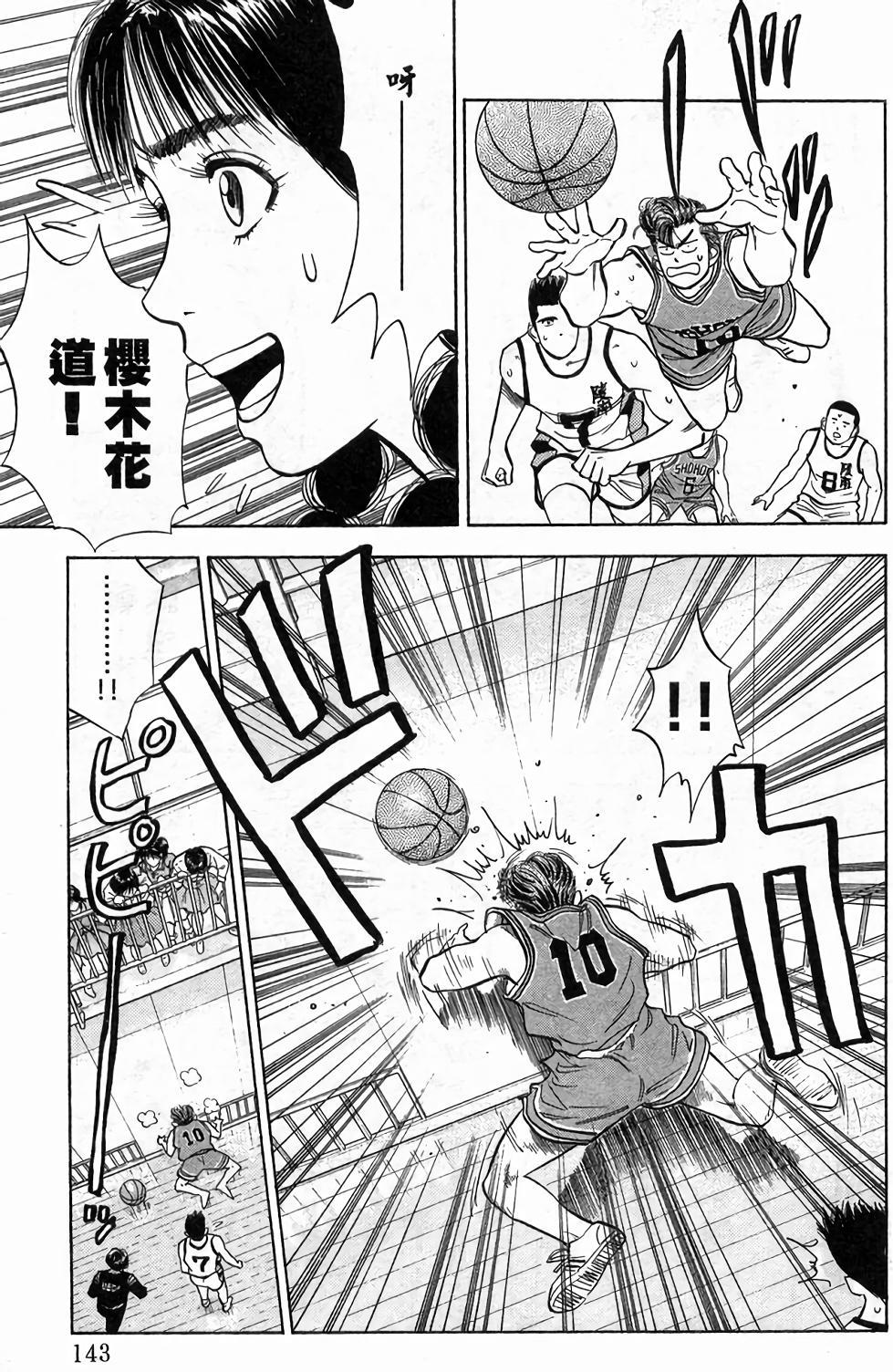 第139页