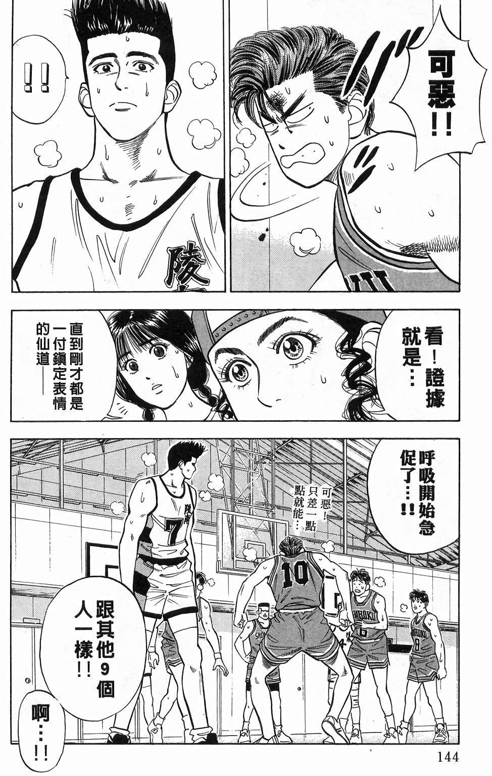 第140页