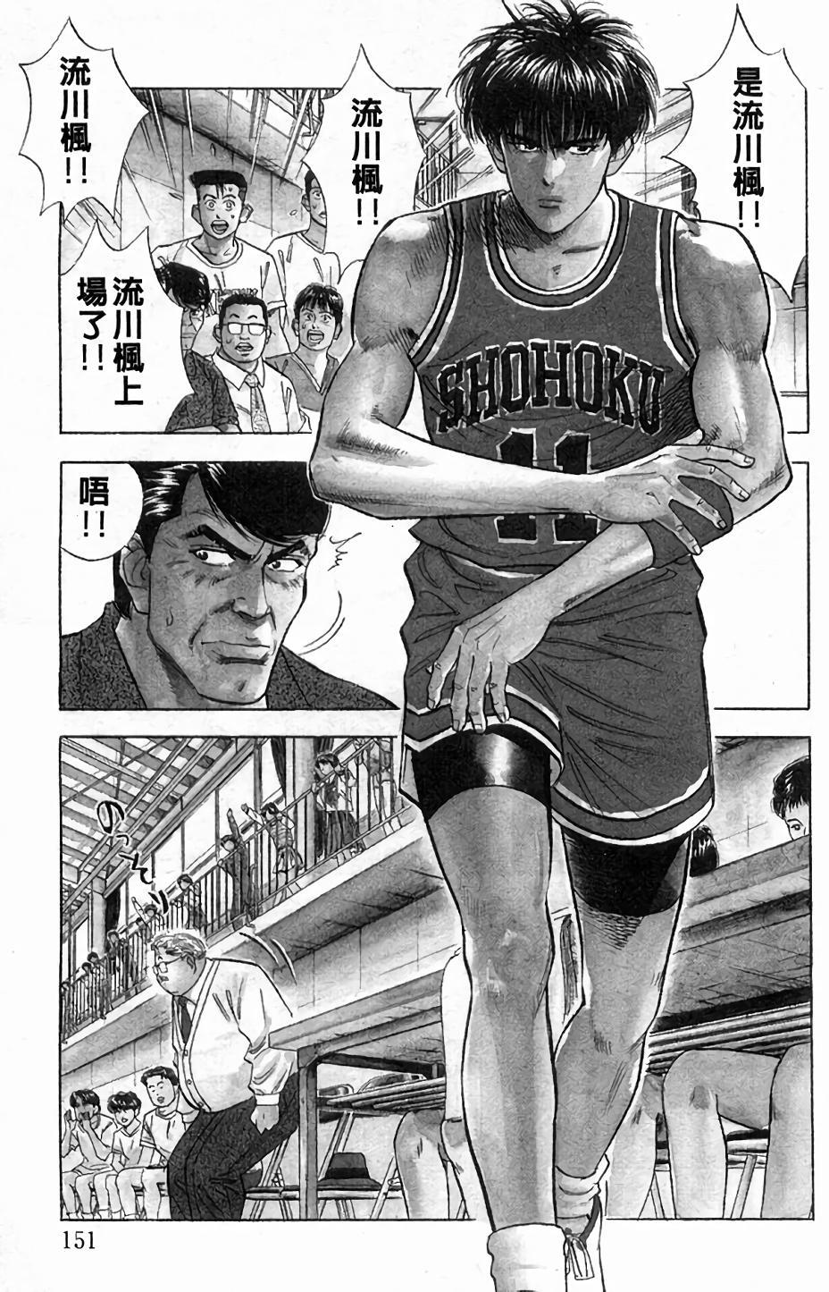 第147页