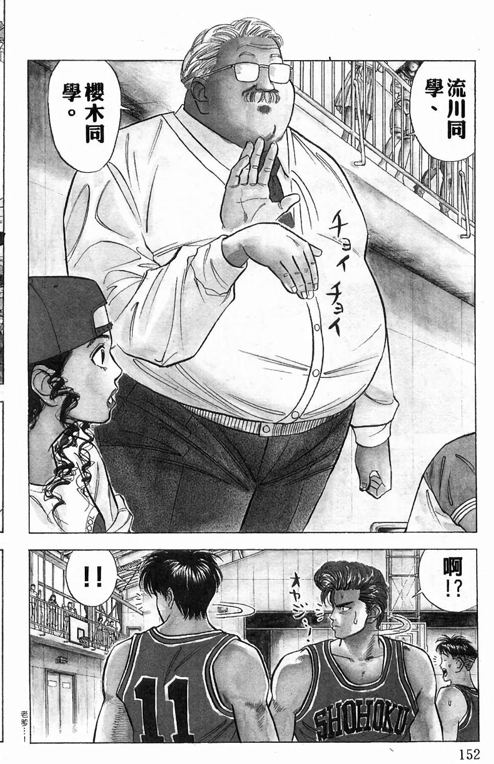 第148页