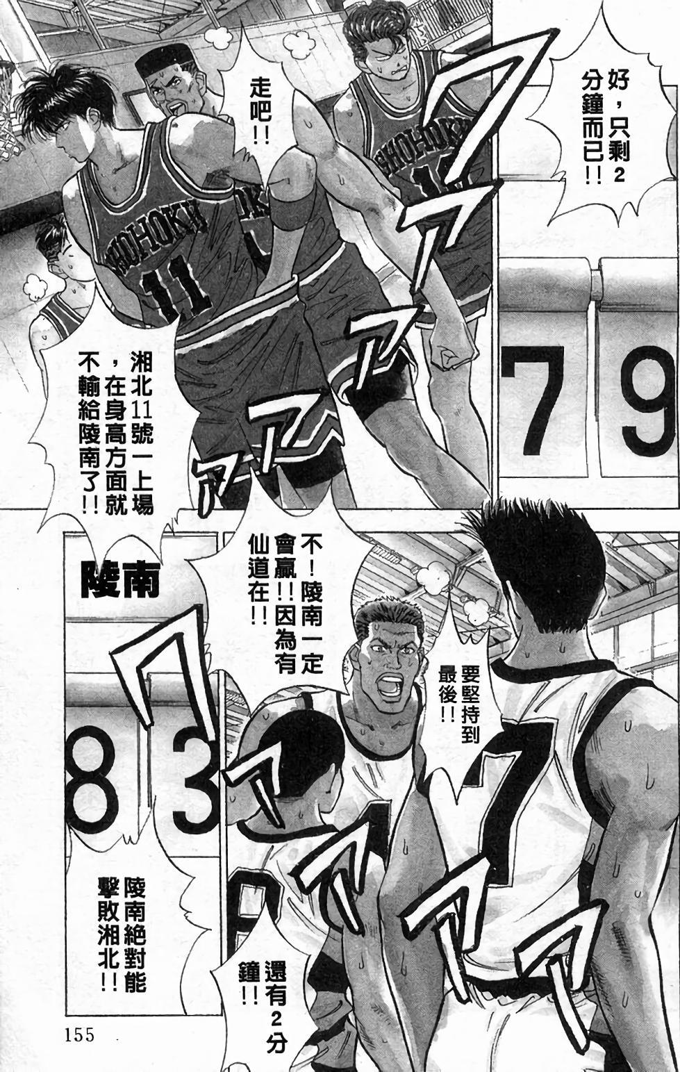第151页
