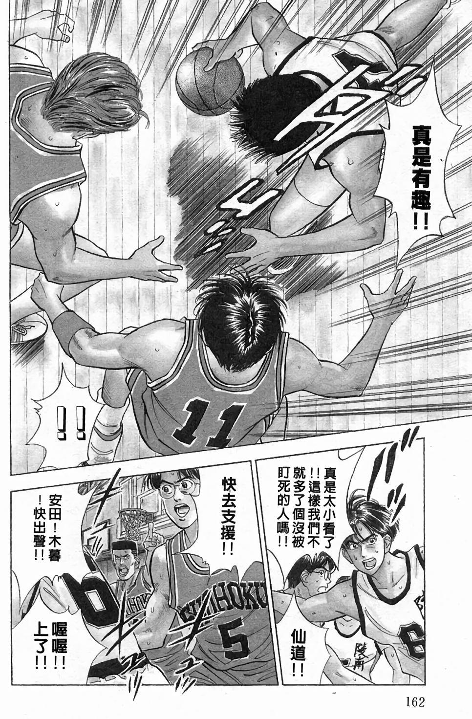 第158页
