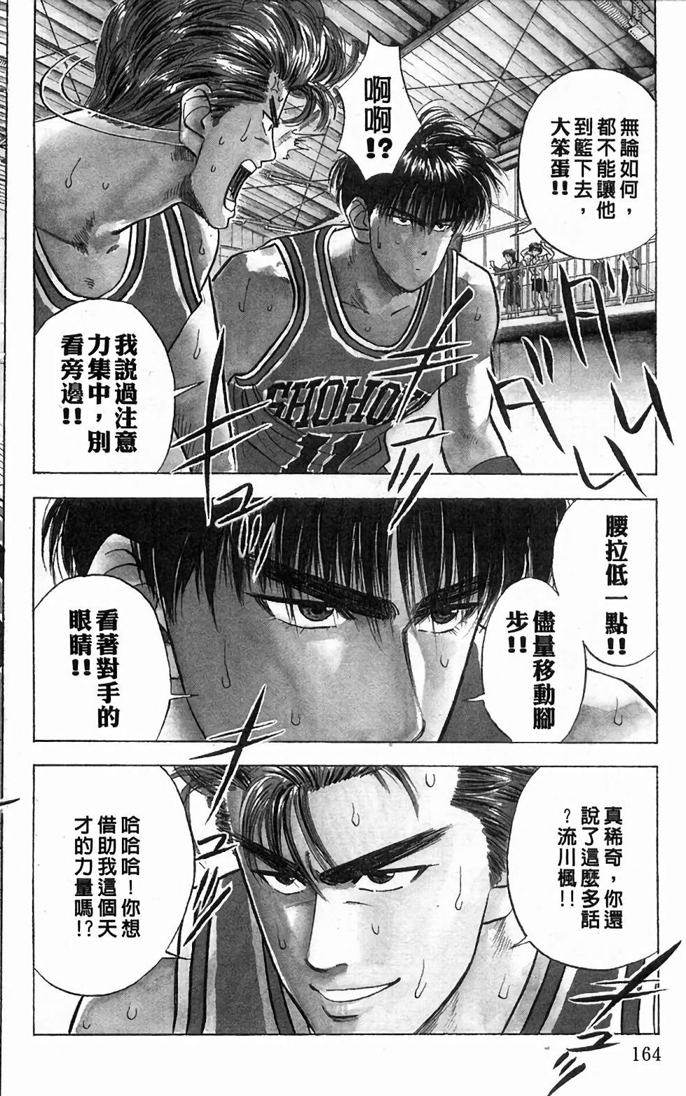 第160页