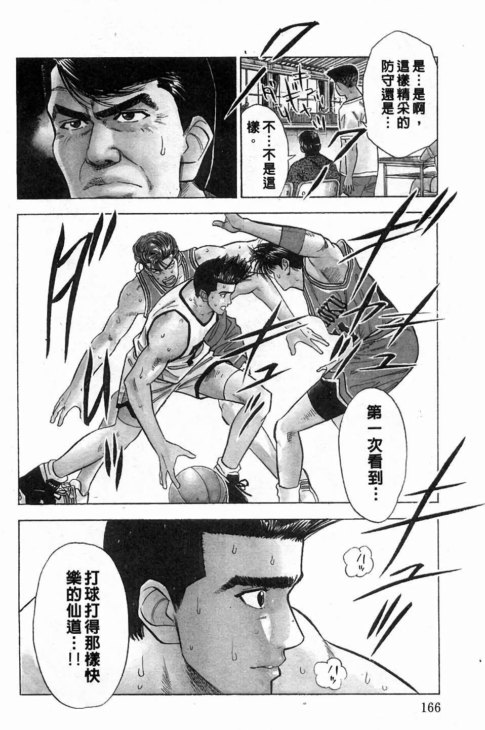第162页