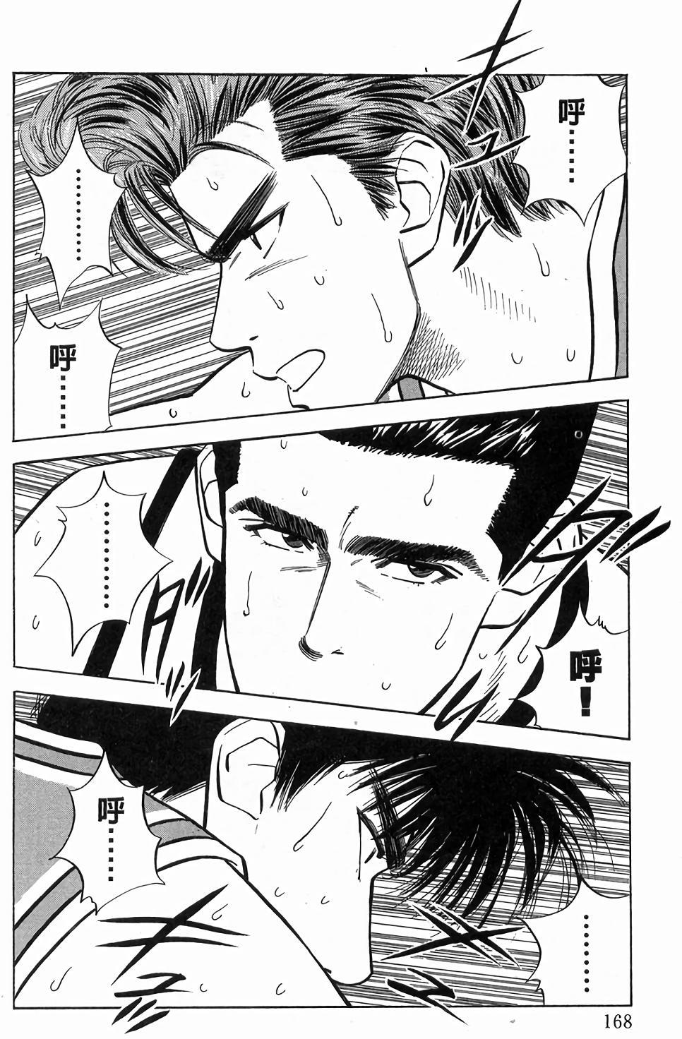 第164页