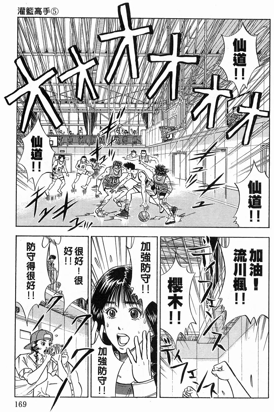 第165页