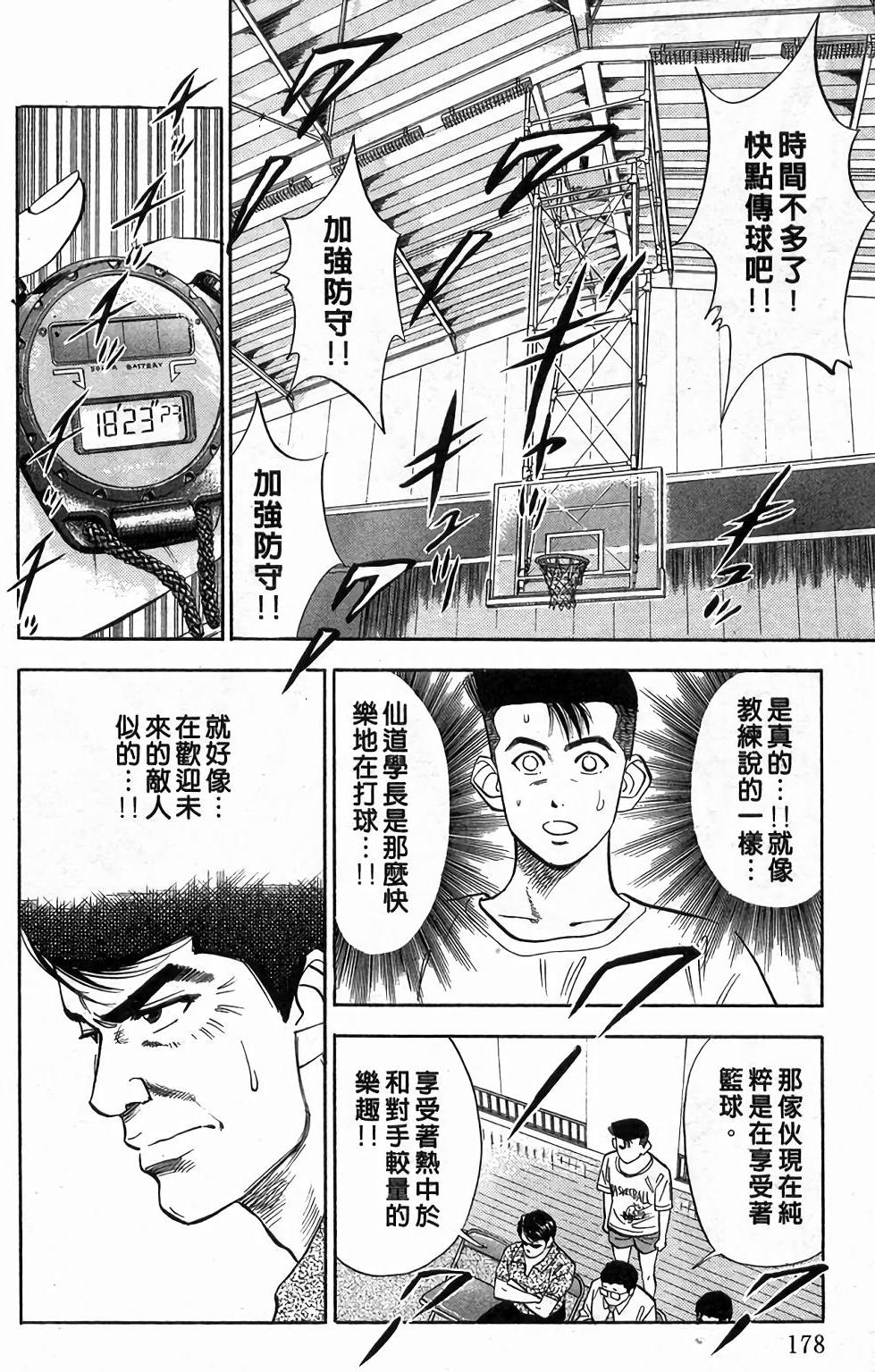 第174页