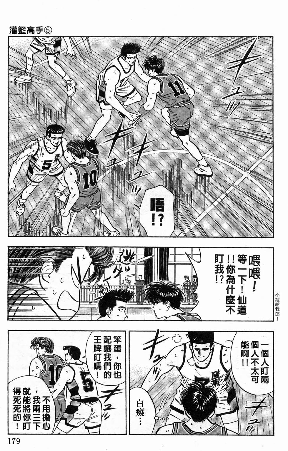 第175页