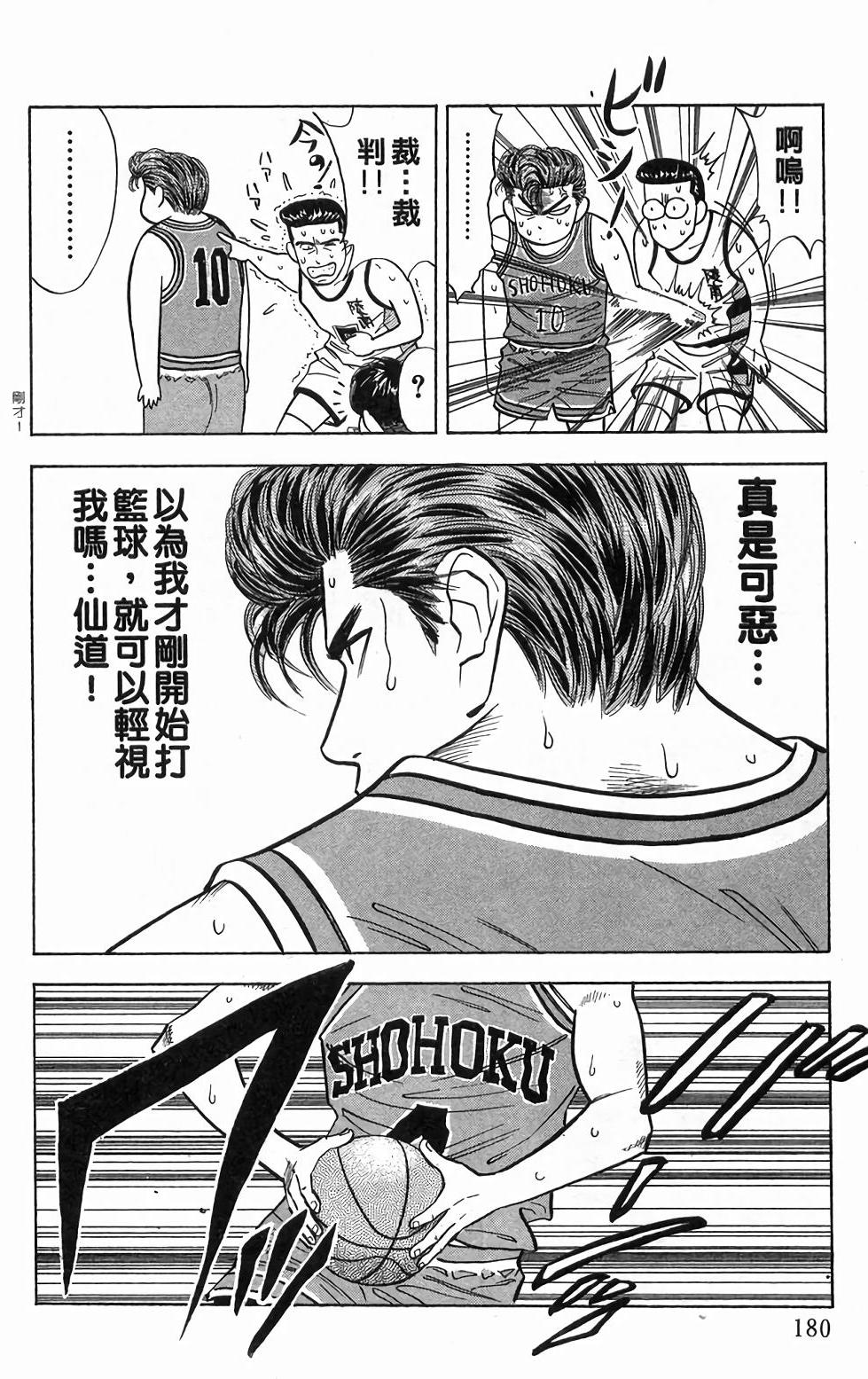 第176页