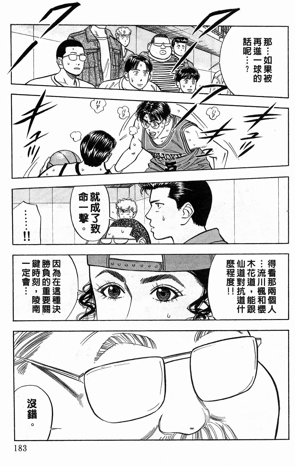 第179页
