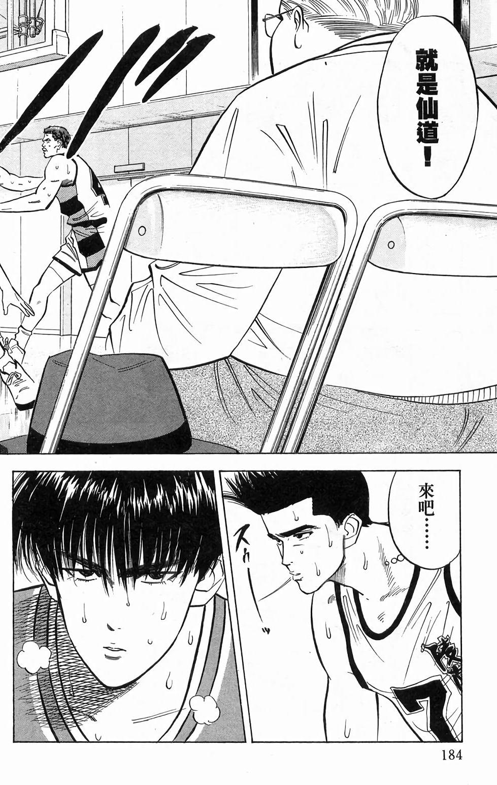 第180页