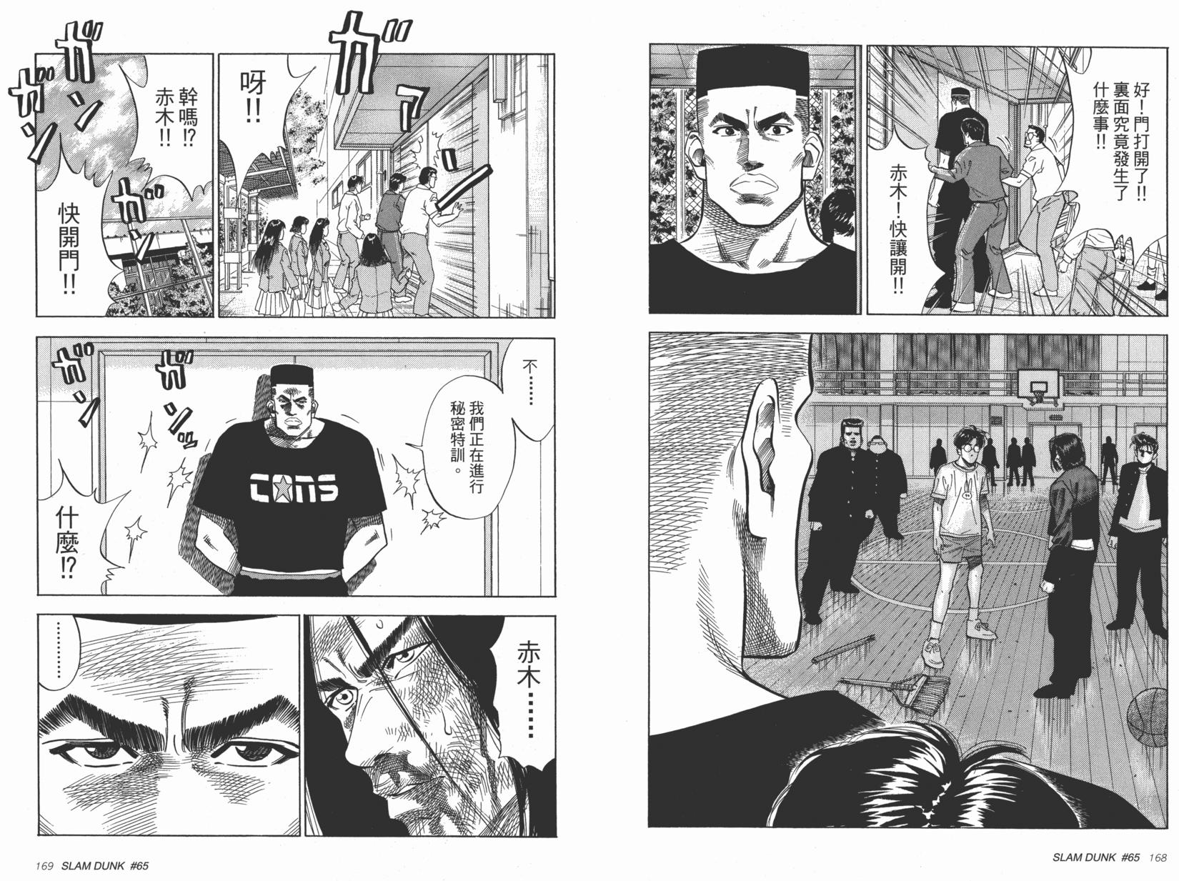 第85页