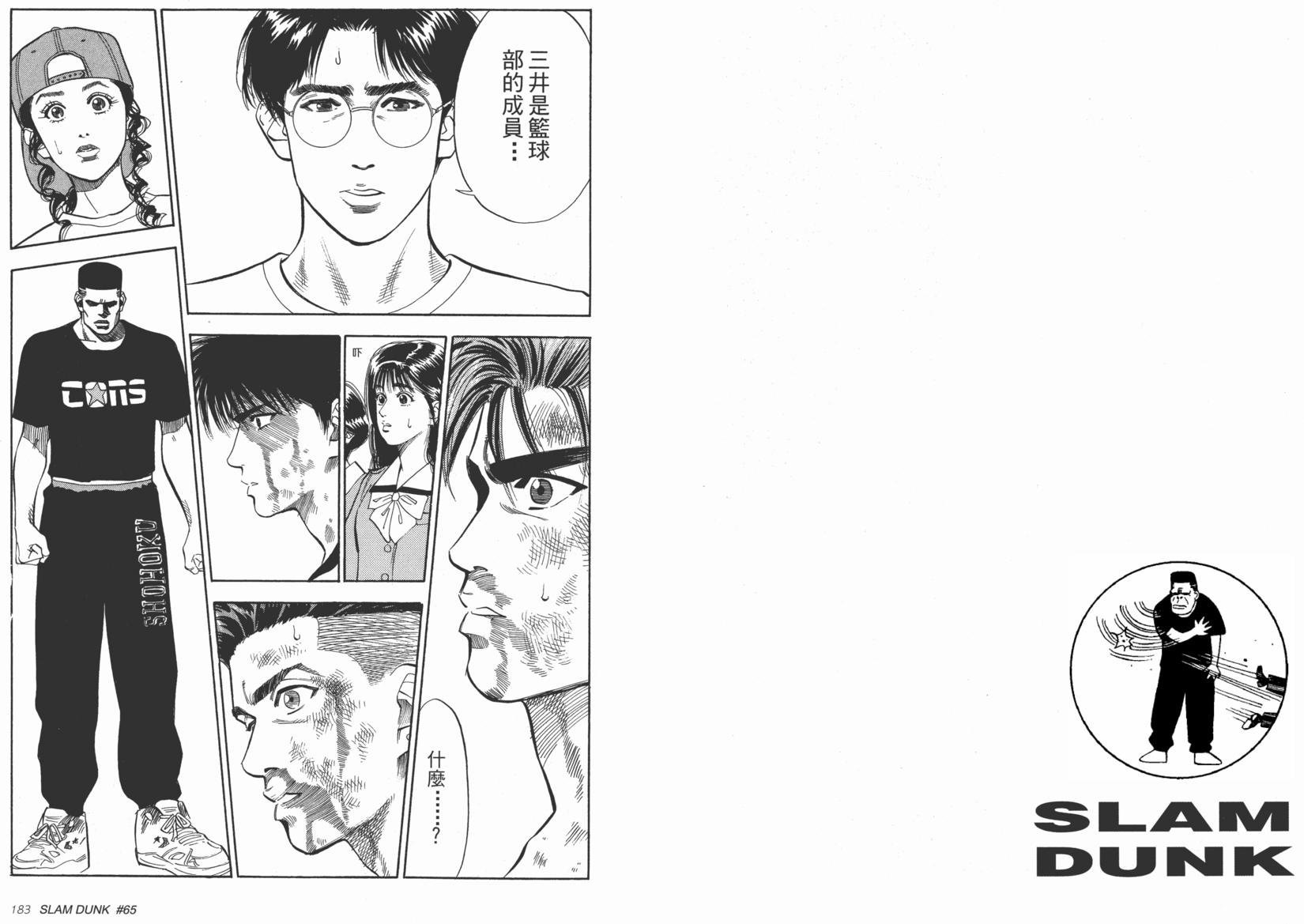 第92页